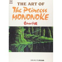 The art of the Princess Mononoke?????? (Ghibli the art series) Hayao Miyazaki - £38.03 GBP