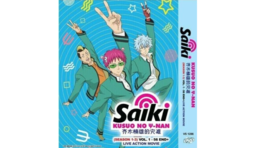 The Disastrous Life Of Saiki Kusuo Season 1-3 Anime DVD [English Sub] - £22.31 GBP