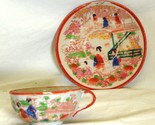 Asian Teacup &amp; Saucer Set Japanese Geisha Girls Japan j - £15.89 GBP