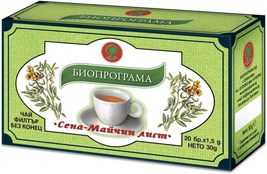 Sena Tea Natural Herbs Product Detox Weight Loss20 pcs (PACK OF 10) - £61.32 GBP