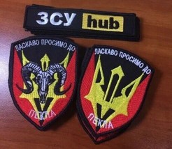 Lot of 3 - Ukraine Patch ЗСУ ZSU HUB - Welcome to hell - £18.31 GBP