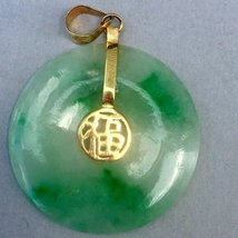 14k Gold Chinese Carved Jadeite Jade Pendant for Necklace or Bracelet - $171.95