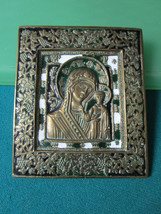 Antique Cloisonne Orthodox Icon Mary And Jesus 3 1/2 X 4 1/2&quot; - £159.24 GBP