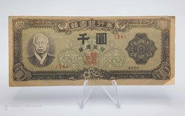 Scarce South Korea Banknote 500 Won 1952 ND P-10 ~~ CIRCULATED - £11.62 GBP
