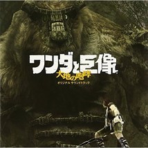 Shadow of the Colossus Video Game Soundtrack  - $30.00