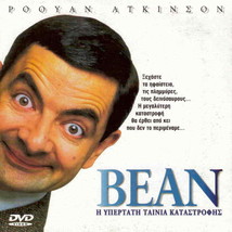 B EAN - The Ultimate Disaster Movie (Rowan Atkinson) [Region 2 Dvd] - £7.89 GBP