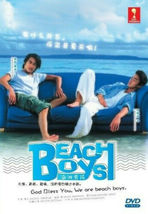 DVD Korean Drama Series Japanese Drama Beach Boys (Volume 1-12 End) English Sub - £54.59 GBP