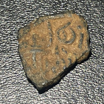 75-76 AD Greek Nabataea Kings of Petra Rabbel II &amp; Shuqaila AE 13.5mm, 2.3g Coin - £19.57 GBP