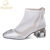 Bling party shoes women&#39;s ankle summer boots mesh and Genuine Leather patchwork  - £92.60 GBP