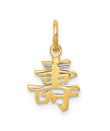 14k Solid Polished Chinese Long Life Charm K826 - $223.29 CAD