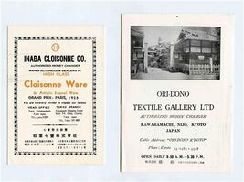 Inaba Cloisonné &amp; Ori-Dono Textile Gallery Brochures Kyoto Japan 1970's - $21.78