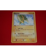 Pokémon #52 Electrike Pokemon Card - $192.33 MXN