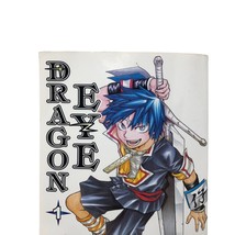 Dragon Eye by Kairi Fujiyama Del Rey English Manga Vol 1 - $19.79