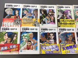 Tenchi Muyo Gxp Novel Lot 1~16 Set Book Complete Jpn Not English - £195.78 GBP