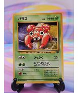 Pokemon TCG Japanese Jungle Card | Paras #046 Common - €1,44 EUR