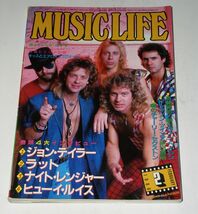Night Ranger Music Life Magazine Vintage 1986 Japan Import  - $39.99