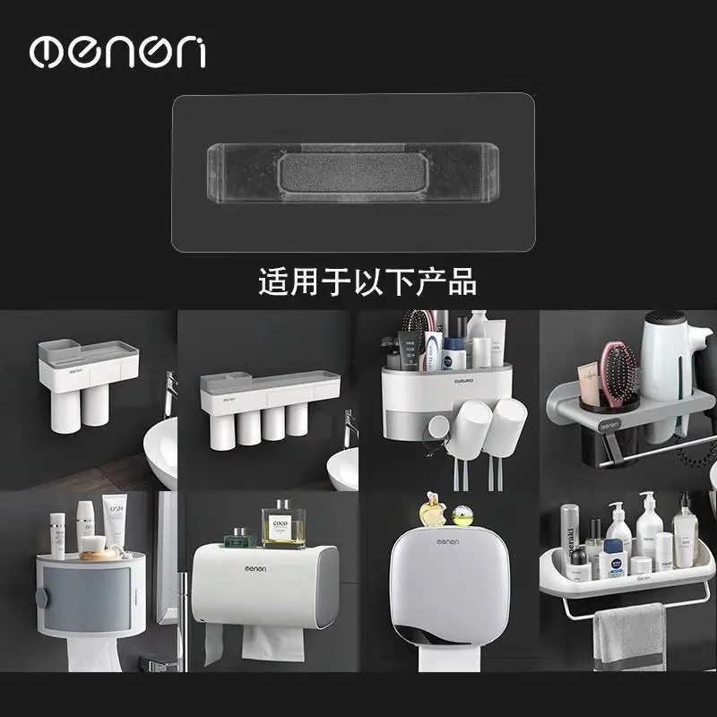 House Home Toothbrush rack patch paper tissue box patch gel hook and cup patch p - £20.09 GBP