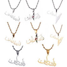 Palestine Arabic Text Pendant Necklace – Stainless Steel Arab Jewelry Gift - $4.99