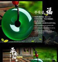 Natural Green Jade Donut Pendant Women Men Genuine Imperial jade Amulet ... - £11.27 GBP