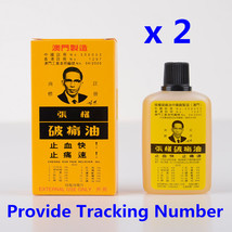 Cheong Kun Pain Reliever Oil Cuts Burn Bruises Sprain Hemostasis 38ml x ... - $39.50