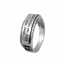 Kabbalah Ring with the parable of the white pearl Eshet Chayil Woman of Valor - £70.11 GBP