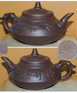 Vintage Chinese 3.5" Yixing Zisha Teapot brown engraved Vintage asian ma... - $85.49