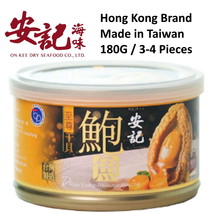 Hong Kong Brand On Kee Canned Dried Scallop Abalone (180g / 3 to 4 Pieces) - £23.94 GBP