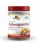 Ashwagandha Powder - £10.22 GBP