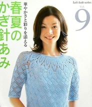 Spring Summer Crochet Vol.9 Knitting Craft Book (Let&#39;s Knit series) Japan - $25.19