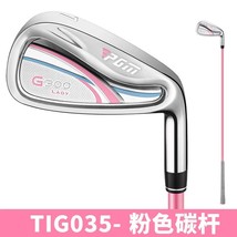 PGM Women Golf Clubs G300 7# s Club Right Hand  Stainless Steel Trainer TIG035 - £121.11 GBP