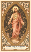 Sacred Heart of Jesus – 8.5x11&quot; Catholic Art Print - £9.48 GBP