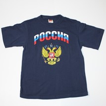 Bengals Boy&#39;s Navy Blue Russia Emblem Patriotic Tee T-Shirt Top size You... - $9.99
