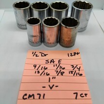 (7) Craftsman 1/2&quot; Dr V Series 12 Pt Sockets - 1&quot; to 9/16&quot; SAE Vtg - $29.98