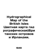 Hydrographic Map of the British Isles Color Chart Hydrographic) of the British I - £471.36 GBP
