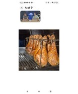 BBQ Chicken Leg Rack For Grill Smoker Oven Steel Vertical Roaster Stand ... - $8.45 CAD