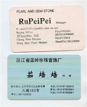 Ru Pei Pei Manager Peral and Gem Stone Store Beijing China Business Card  - $7.92