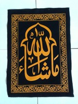 Black Fabric Poster Islamic Art Maashaallah (Without Frame) Size 41 x 21 cm - £5.57 GBP
