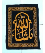 Black Fabric Poster Islamic Art Maashaallah (Without Frame) Size 41 x 21 cm - $6.99