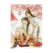 Heaven Official&#39;s Blessing Tian Guan Ci Fu 5 Xiu, Mo Xiang Tong/ Zeldacw (Illust - $21.00