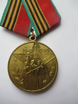 Soviet WW2 40 years victory medal Communist Soviet Union Red Army USSR CCCP - £11.78 GBP