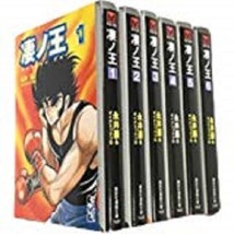 Go Nagai Manga Susano Oh 1-6 Comic Set Bunko Ban Pocket Edition Japan Book Comic - £44.79 GBP