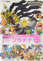Japan Pokemon Platinum Map &amp; Monster data Nintendo official guide book - £18.12 GBP