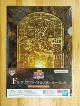 Yu-Gi-Oh! Wake Up Your Memories A4 Clear File Mini Sticker F Millennium Puzzle - £26.96 GBP