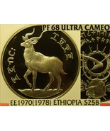 Äthiopien EE1970 (1978) 25 Bir NGC PF-68 UC ~ Mountain Nyala ~ 3,295 Min... - £155.00 GBP