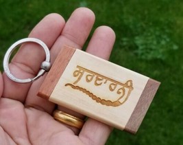 Sikh Punjabi Word Sardarni Khanda Singh Kaur Khalsa Wood Key Chain Key Ring NN - £7.52 GBP