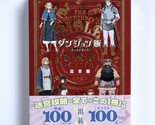 Delicious in Dungeon Meshi The Adventurer&#39;s Bible World Guide Art Book C... - $40.99