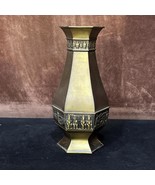 Egyptian handmade bronze Vase, Ancient Egyptian Incense with King Tut, Q... - $2,379.25 MXN
