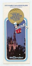 Walt Disney&#39;s Magic Kingdom Club 1977 Family Vacation Plans Brochure - £17.36 GBP