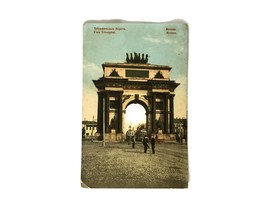 Alte Sammlerstück Postkarte Russisches Reich Moskau, vor 1917, Vintage - $227.82 MXN