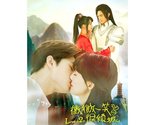 Love O2O (2016) Chinese Drama - £55.15 GBP